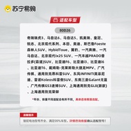 Camel Battery 80D26 Teana Camry Henda Prado RAV4 Car Battery 70AH 1655