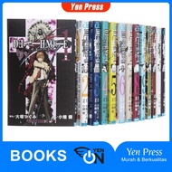 Death Note, by Tsugumi Ohba (12 book series)
