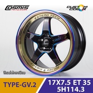 SMB COSMIS ล้อแม็กสีพิเศษรุ่น TYPE-G V.2 ขอบ 17x7.5 5รู114.3 อ๊อฟเซ็ท+35