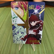 MR Arima Kana Goddess story waifu card
