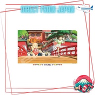 Spirited Away Goodbye Boiler Room Jigsaw Puzzle 1000 Pieces [Japan Shipment-日本发货]