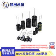 Electrolytic Capacitor 16V 470UF 22UF 33 47UF 100UF 220UF 330UF 1,000UF/16V
