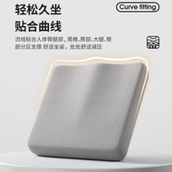 ST/💛Pierre Cardin（pierrecardin） Cushion Ergonomic Memory Foam Office Cushion Hemorrhoid Stone Cushion Chair Cushion Long