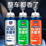 Deodorant Spray Car Goodway Automobile Air Freshener Car Deodorant Automatic Spray Car Gulong