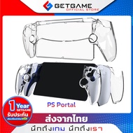 เคสใส Ps Portal แบบแข็ง กันกระแทก กันรอย ป้องกันเครื่อง Playstation Portal