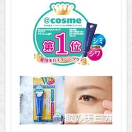 《明色藥用美白抗皺W眼霜》