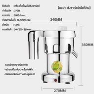 เครื่องปั่นแยกกาก กำลังผลิต100Kg/ชม เครื่องคั้นน้ำผลไม้แยกกากเชิงพาณิชย์ สเตนเลส Juice extractor/ Commercial blender