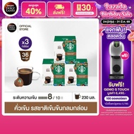 STARBUCKS BY NESCAFE DOLCE GUSTO AMERICANO HOUSEBLEND 12แคปซูล/กล่อง