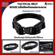 Bogie1- เข็มขัดสนามพร้อมรองนวม BY:CYTAC BY BKKBOY