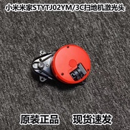 Sesuai untuk Mijia STYTJ02YM/3C/Viomi V3 Robot Vakum Laser Kepala LDS Sensor