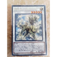 Yugioh Japanese LVP1-JP072 90%