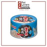 Aixia Pet Food Kin-Can Tuna And Chicken With Whitebait 70g