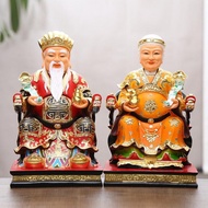 供奉土地公公神像12寸福德正神土地婆土地爷保平安招财树脂佛像The statue of the father-in-law of the land is dedicated to the god of
