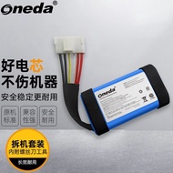 ONEDA Suitable for JBL Charge4 Impact Wave 4th Generation ID998 Charge4J Bluetooth Audio Battery