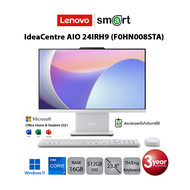 Lenovo IdeaCentre AIO 24IRH9 (F0HN008STA) i7-13620H/16GB/512GB/23.8"/Win11+Office (Cloud Grey)