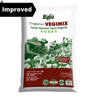 Vega organic soil &amp; fertilizer ， organic potting media , big bag 28 liters organic soil , good for seedlings 🌱, new fruits and edible plants , vegetables , mix of peat moss ,husks , soil