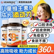 Children's vitamin B complex multivitamin complex multivitamin b1b2b6 Chewable Tablets Youth Officia