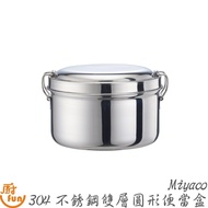 Miyaco 304 Stainless Steel Double Layer Round Bento Box Lunch 304 304 304 Lunch Box Stainless Steel 