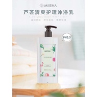 Aloe Cool Body Wash 天然蘆薈大王沐浴乳 500ML/miiena body wash 400ml