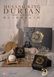 36D Durian 正宗馬來西亞🇲🇾100%貓山王✨榴連冰皮