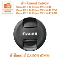 Canon 18-135mm IS 18-135mm STM 18-135 USM Lens cover 67mm Cap 67mm