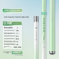 YUZHIYUAN | ไม้ตกปลาเบา Tai Cao สำหรับตกปลาในธรรมชาติ