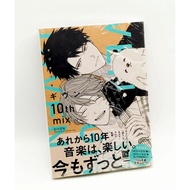 (No English ) Given 10th Mix Manga Comic Book