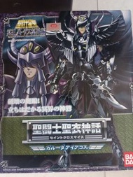Bandai 聖鬥士星矢 聖衣神話 冥鬥士 天雄星