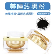 eo contact lens graded contact lens contact lens with grade Genuine Semi-Lasting Tattoo Color Materi