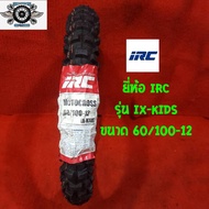 60/100-12 IRC Brand Model IX-KIDS Motocross Tires