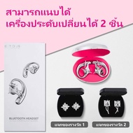 ERDU หูฟังบลูทูธ 5.4 รองรับการเปลี่ยนเครื่องประดับ ดีเลย์ต่ำ ใช้ได้กับ iOS และ Android มาพร้อมไมโครโ