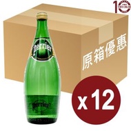 Perrier 法國巴黎天然有汽礦泉水(玻璃樽裝) - 原箱 750亳升 有氣[130025]
