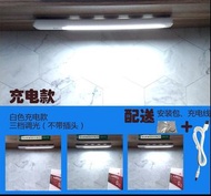 全新 LED 輕觸式 磁吸燈 白色 內置充電池 可調光 白光