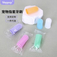 Sloppup Pet Toothbrush Dog Toothbrush Cat Dog Finger Cots 360 Degree Brushing Pet Supplies Cat Tooth