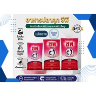 Cp Catfish Food (Sold Separately) Meat-Eating Fish Small (9920D) Medium Pellets (9921) And Large (99