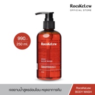 [แพ็กเกจใหม่] MANAMI MURASAKI BODY WASH 250 ML. เจลอาบน้ำมุราซากิ ลดผื่นผิวหนัง ผื่นแพ้ ภูมิแพ้ผิวหน