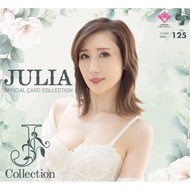 CJ SEXY CARD SERIES VOL.125 JULIA OFFICIAL CARD COLLECTION ～ J Collection ～ Contains 12 packs (BOX) 