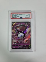 日版PSA 10 未知圖騰 UNOWN V PROMO 320/S-P pokemon ptcg