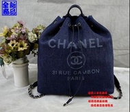 優買二手精品名牌店 Chanel A93787 藍 編織 康朋 金鍊 牛皮 束口包 水桶包 肩背包 後背包 手提包 全新