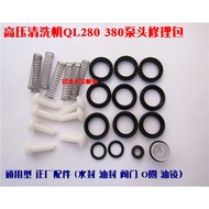 Best-Selling Black Panda Bear Mao Shenlong Guanzhou QL280 Car Washer 380 High Pressure Washer Access