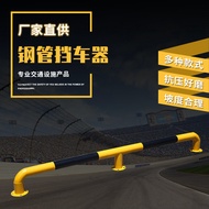 Outdoor Parking Space Parking Device Steel Pipe Wheel Stopper Car Stopper Anti-Collision U-Shaped St