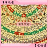 New Style 20/27/33cm Feng Shui Compass Three Yuan Three Integrated Compass High Precision Authentic 