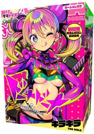 Tamatoys｜ALICESOFT THE HOLE 多娜多娜 一起來幹壞事吧 綺菈綺菈 自慰套 - 190g