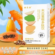 Papaya kudzu polypeptide drink breast enlargement growing fruity protein plant drink woman health-en