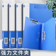 Folder a4Double Clipboard Folder Document Folder Thickened File Folder Office Supplies Single Double