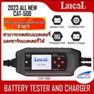 Lancol CAT-500 12V เครื่องทดสอบแบตเตอรี่8A แบตเตอรี่ Charger Maintainer อัตโนมัติ Trickle Charge ตะก