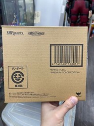 全新未開封 shf PERFECT CELL PREMIUM COLOR EDITION-