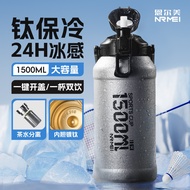 Big Mac Straw Thermos Bottle 50oz/68oz｜Large Capacity Water Bottle 1500ml/2000ml｜｜Sports Water Bottl