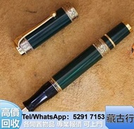大量購 名牌鋼筆 Aurora奧羅拉，Lamy凌美，Pelikan百利金， 名牌鋼筆 原子筆 Montblanc萬寶龍 Cross高仕 cartier卡地亞 Parker派克 Wahl Eversha