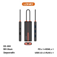 USB HUB ฮับ ความเร็วสูง 6in1 DS-26H และ 5in1 DS-15U ตัวแปลงType-C LDNIO 100W